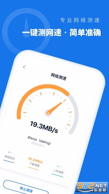 WiFi���ܹܼ�app��ͼ1
