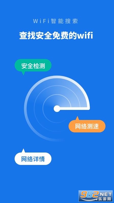 WiFi���ܹܼ�app��ͼ0