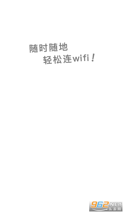 WiFi���������ƽ�app��׿���ͼ0