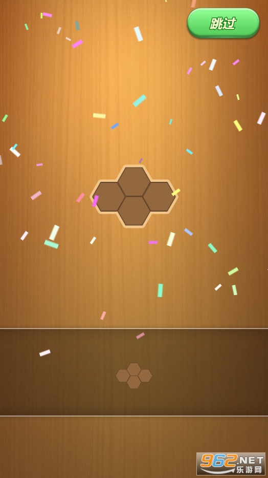 ���ǿ�ƴͼPattern Blocks��ͼ3