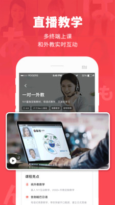 �ձ�������(���һ��һ)v3.5.4 ���°��ͼ1