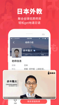 �ձ�������(���һ��һ)v3.5.4 ���°��ͼ3
