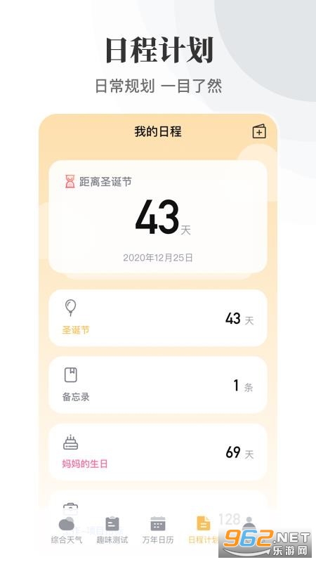 ����ũ��������app��ͼ0