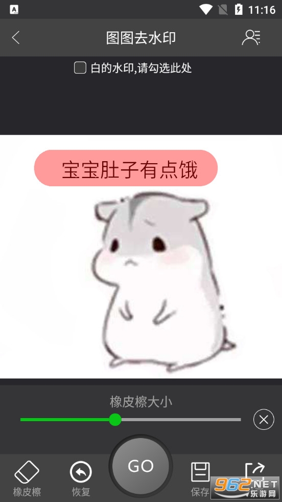 ͼͼȥˮӡ�ֻ����ͼ2