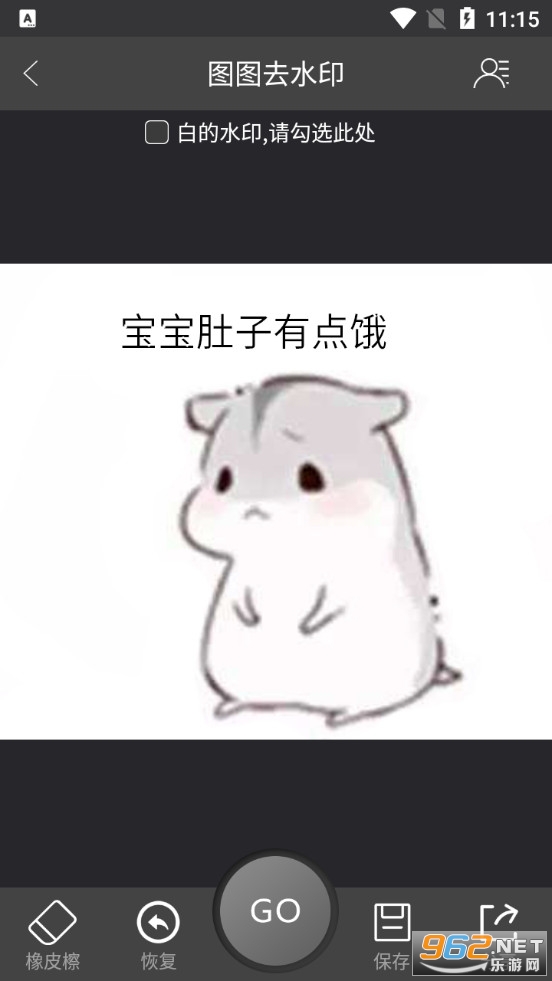 ͼͼȥˮӡ�ֻ����ͼ1