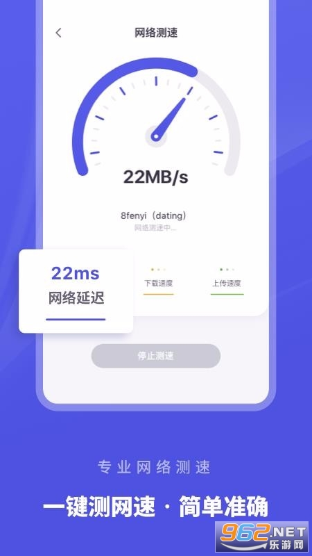 WiFi��ȫ�����ֻ����ͼ2