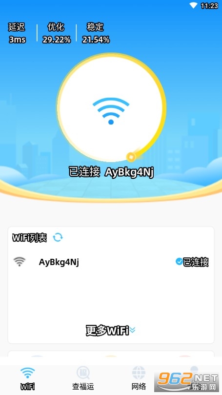 WiFi�����ܼ�app�ٷ����ͼ1