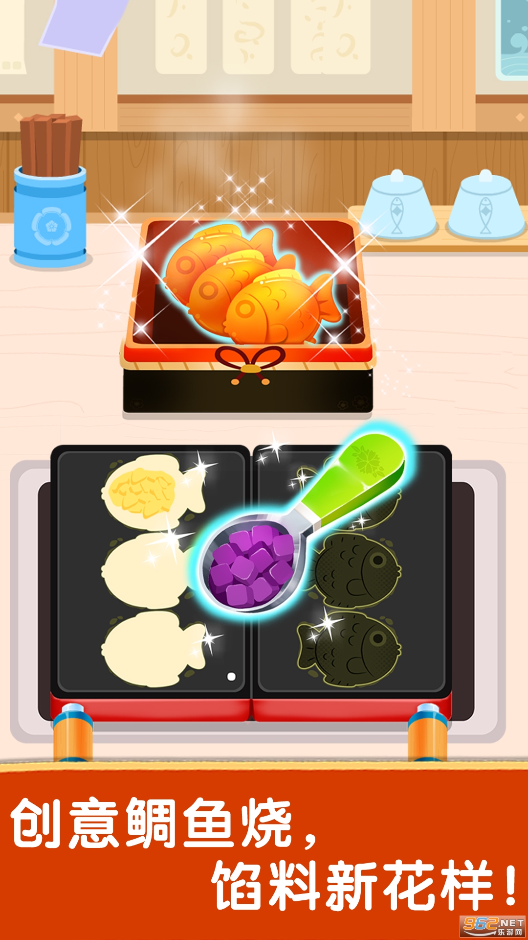 ������ʿ����������ʳ��Ϸv9.55.10.10 2021���°��ͼ0