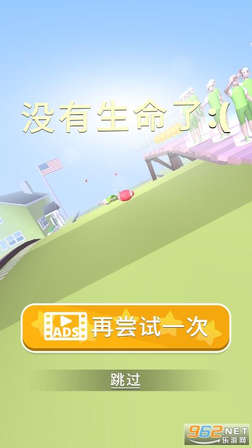 �����ʦ�ƽ��(Touchdown Master)��ͼ1