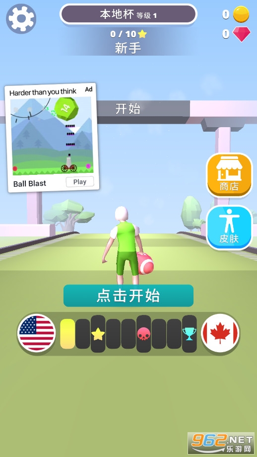 �����ʦ�ƽ��(Touchdown Master)��ͼ4