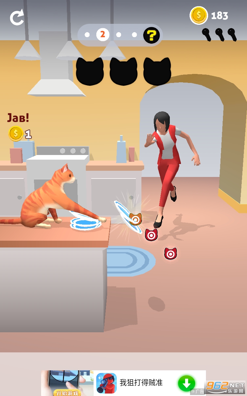 JabbyCat(è��ӱ��ֻ���)��ͼ0