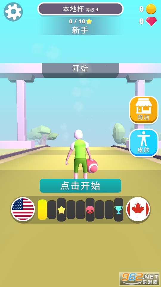 达阵大师游戏(Touchdown Master)截图4