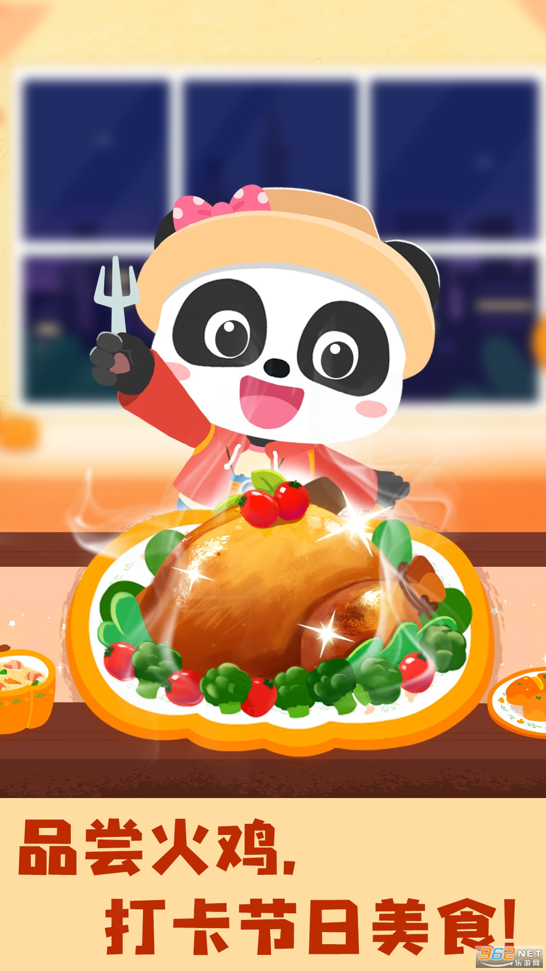������ʿ�����������Ϸv9.55.10.00��ͼ0