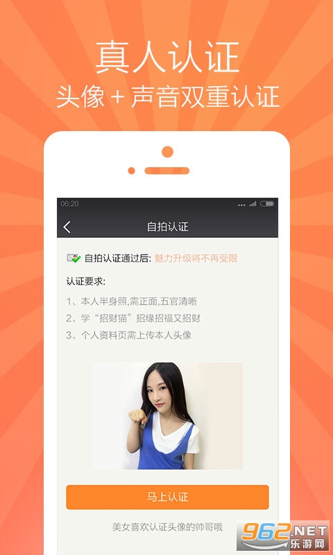 �ﰮapp�������ѽ�ͼ0