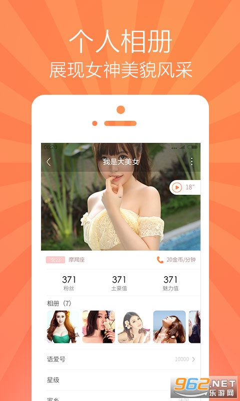 �ﰮapp�������ѽ�ͼ3