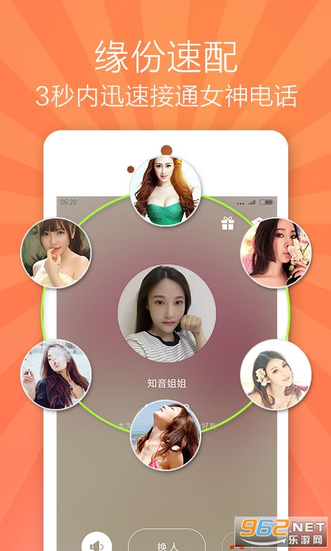 �ﰮapp�������ѽ�ͼ2