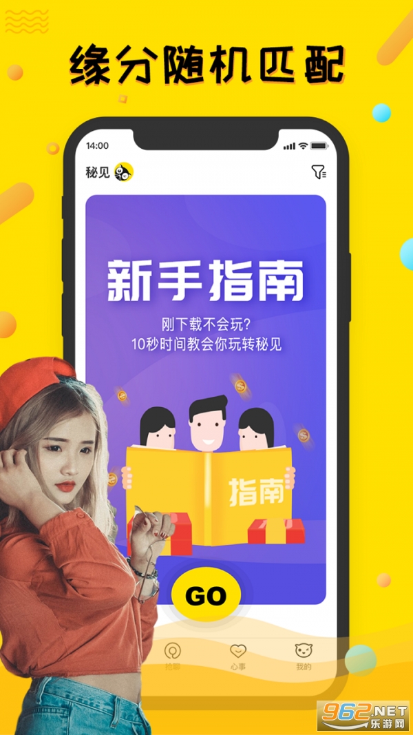 ���͹ٷ������콻�ѽ�ͼ3