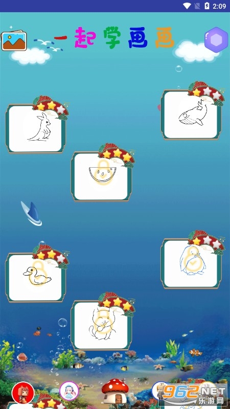 ����������app��Ѱ��ͼ1