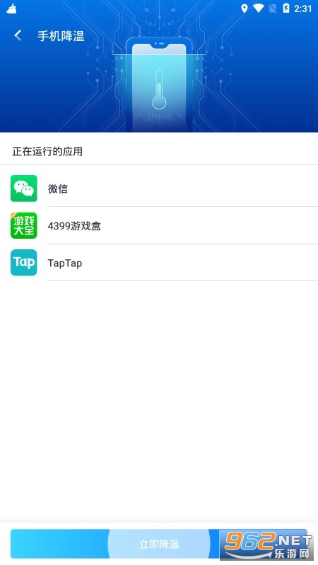 ����ɱ����ʿapp�ٷ���v3.3.2��ͼ3