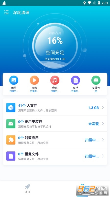 ����ɱ����ʿapp�ٷ���v3.3.2��ͼ2