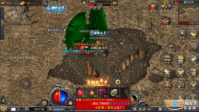 筷子兄弟代言的传奇打金神器截图1