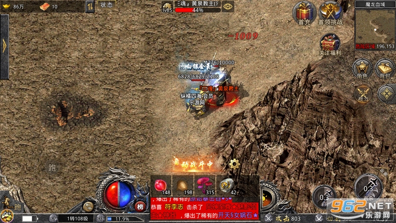 筷子兄弟代言的传奇打金神器截图3