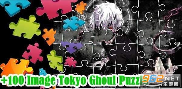 Tokyo Ghoul Puzzle(ƴͼʳʬ����Ϸ)v1.0����ʳʬ����ͼ3