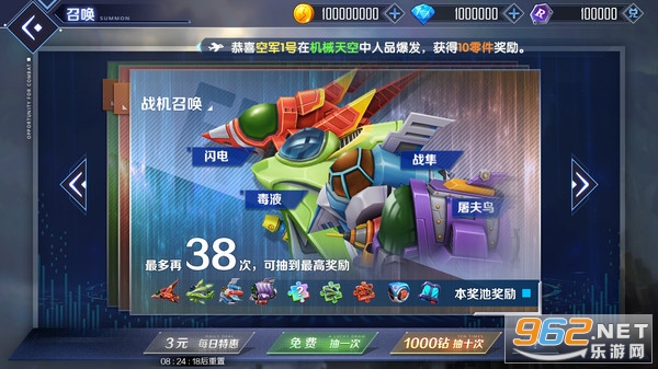 ���ٻ�Ӱս����Ϸv1.0 ��׿���ͼ1