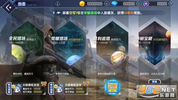 ���ٻ�Ӱս����Ϸv1.0 ��׿���ͼ2
