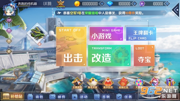 ���ٻ�Ӱս����Ϸv1.0 ��׿���ͼ3