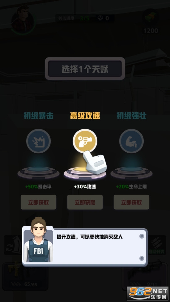 ����������Ϸ��ͼ2