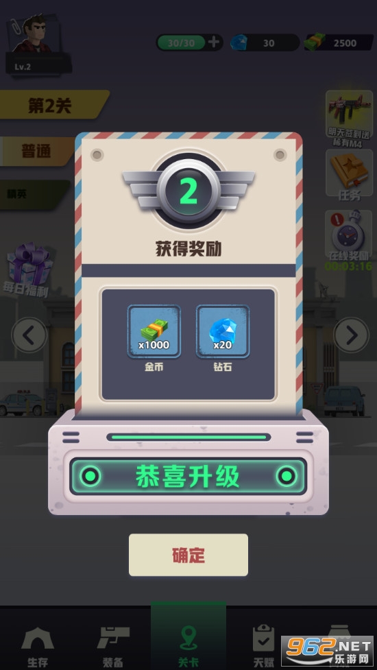 ����������Ϸ��ͼ4