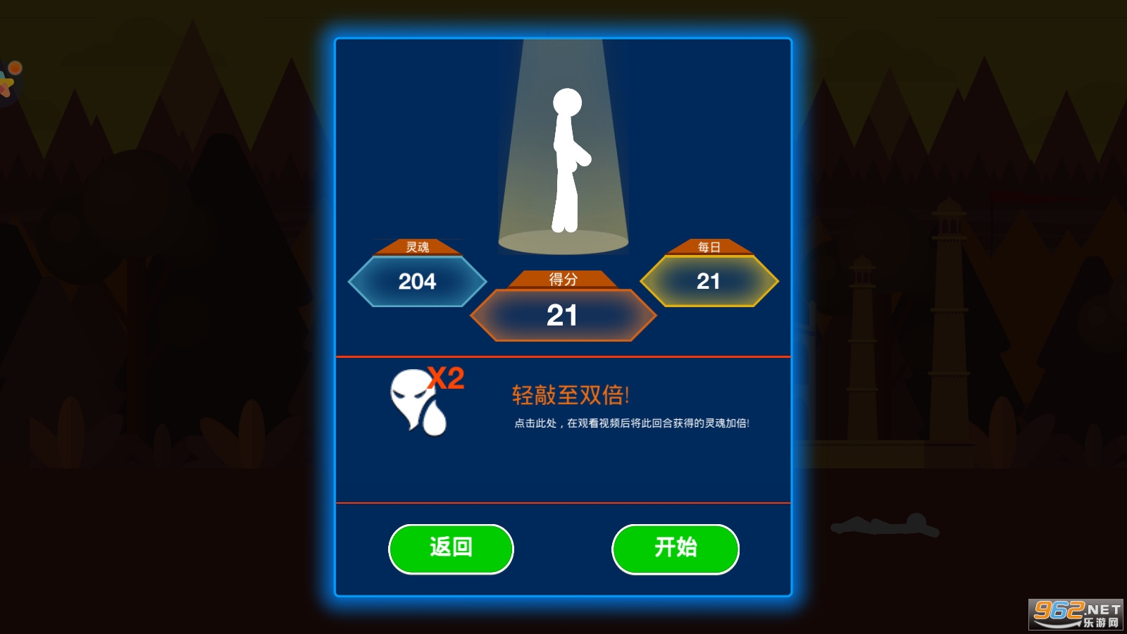 ս���ɻ������Ϸ��ͼ0