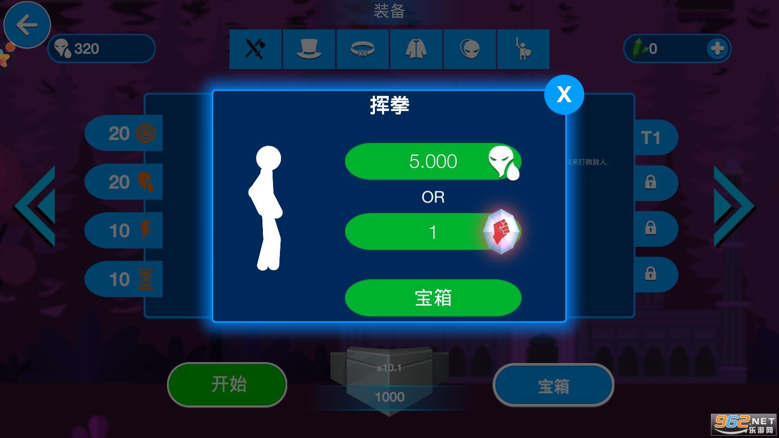 ս���ɻ������Ϸ��ͼ3