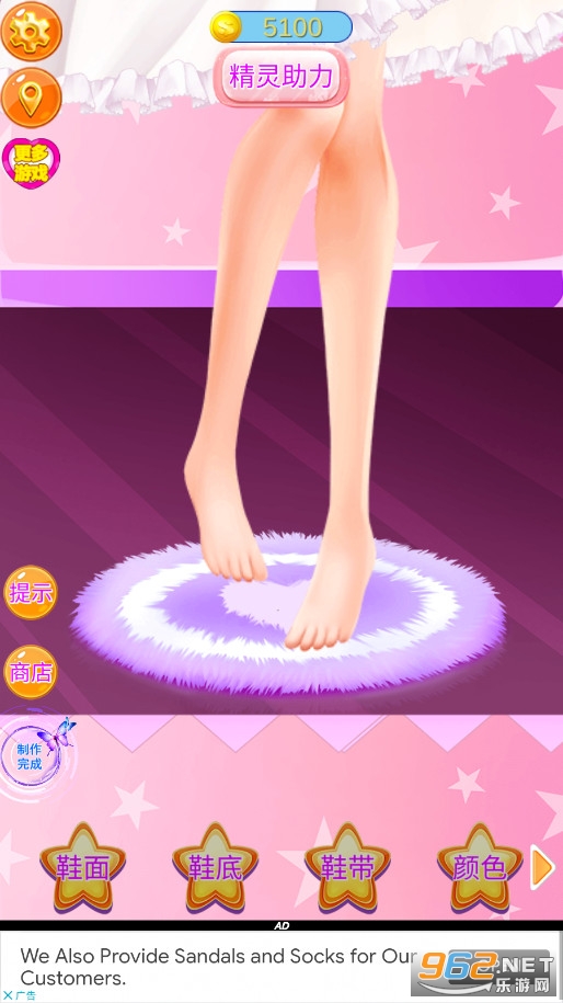 Fairy Magic Crystal Shoes(����ħ��ˮ��Ь)v8.0.4���°��ͼ0