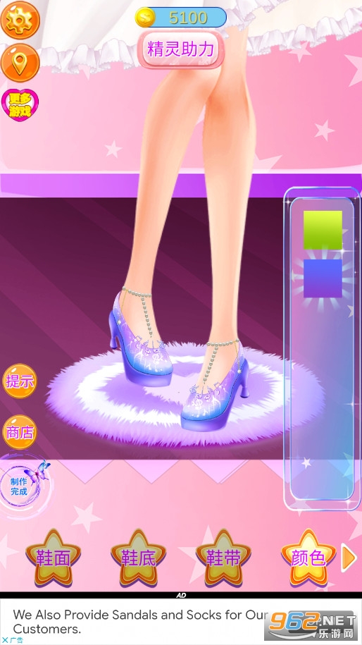 Fairy Magic Crystal Shoes(����ħ��ˮ��Ь)v8.0.4���°��ͼ1