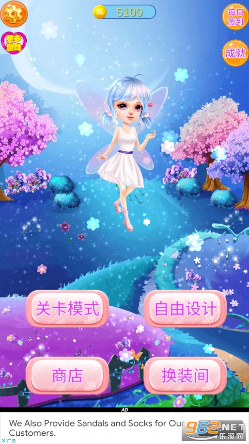 Fairy Magic Crystal Shoes(����ħ��ˮ��Ь)v8.0.4���°��ͼ2
