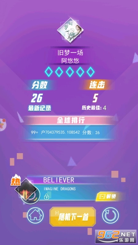 ������ʦ��Ϸ���°��ͼ2