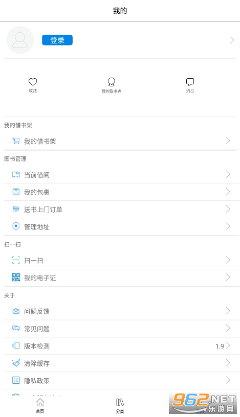 ��������APP��ͼ1