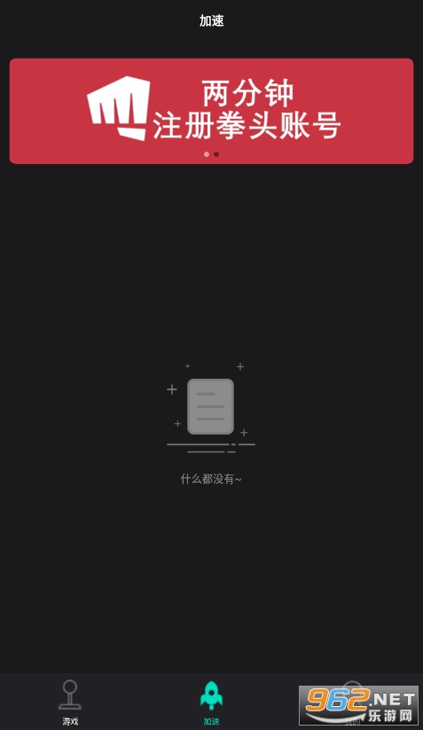 ���μ�����APP��ͼ1