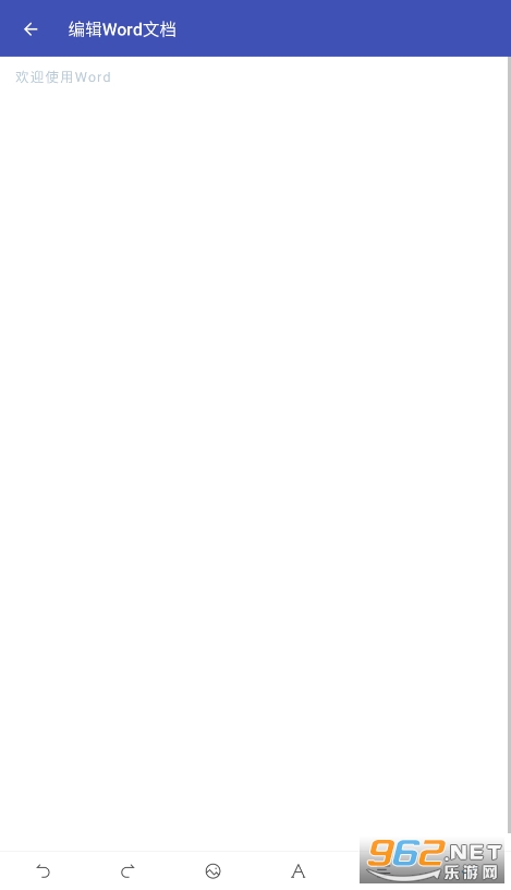 word�ĵ�����༭���°�v1.5.0��ͼ0