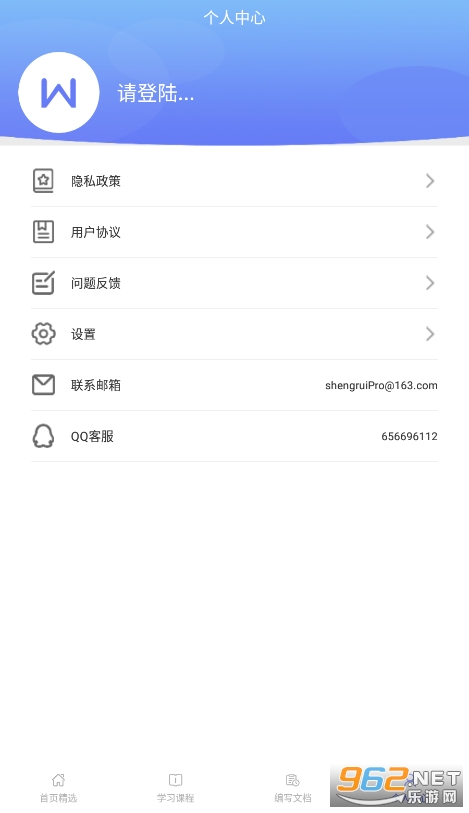 word�ĵ�����༭���°�v1.5.0��ͼ1