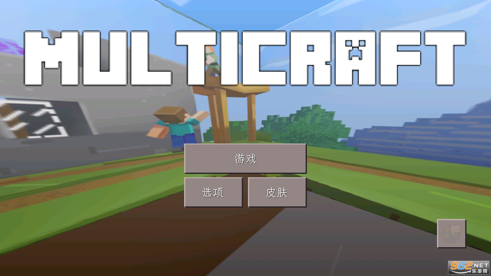 领域工艺沙盒模拟RealmCraft完整版截图1