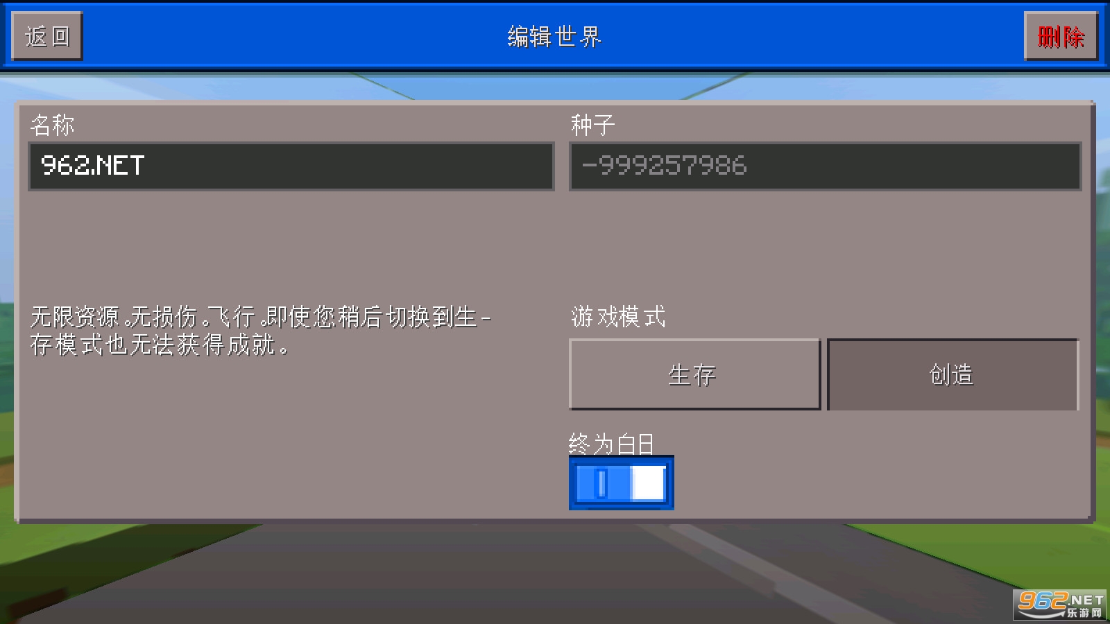 领域工艺沙盒模拟RealmCraft完整版截图2