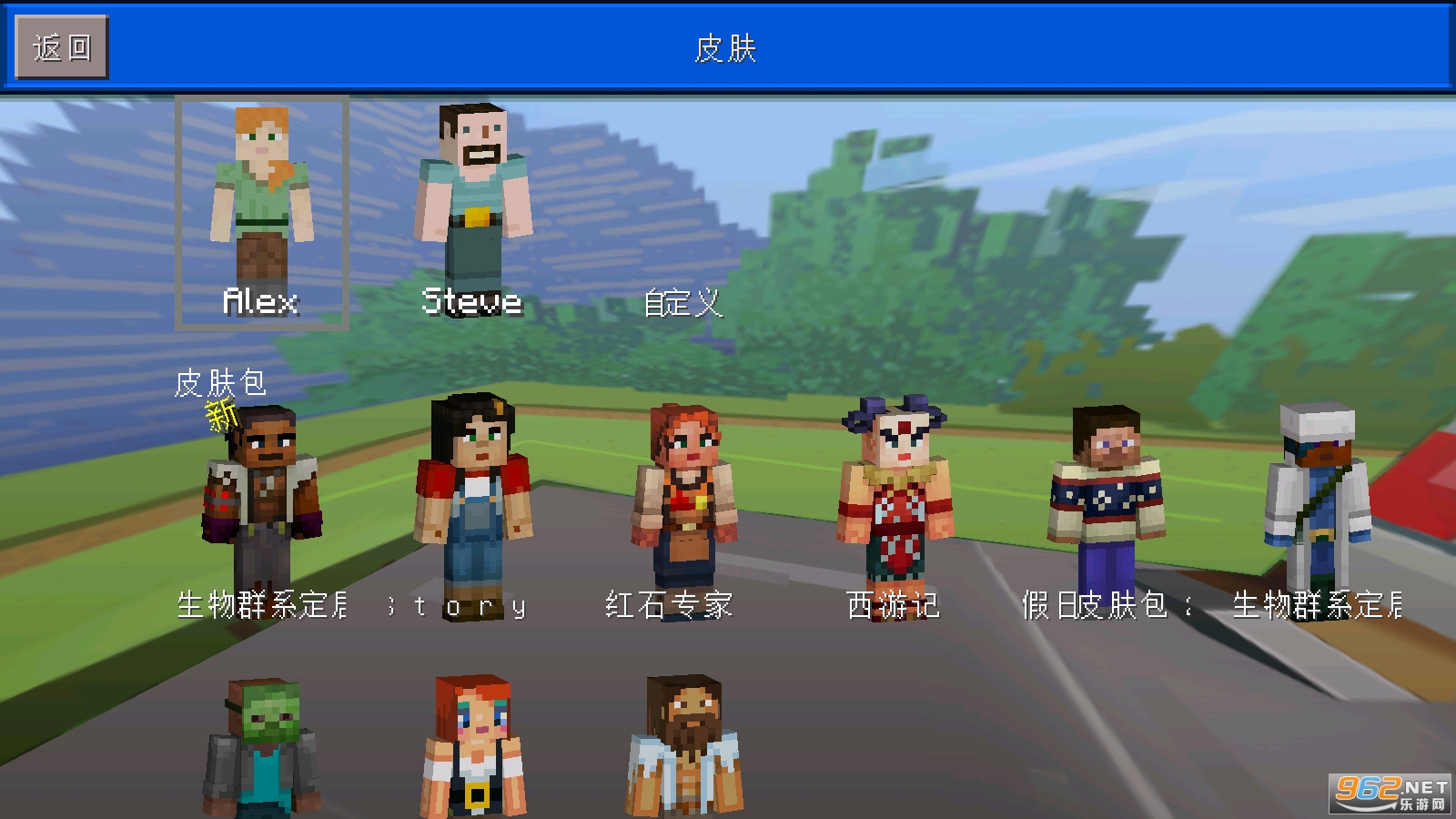领域工艺沙盒模拟RealmCraft完整版截图3