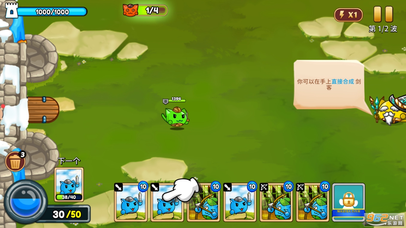 ���ս����׿��v1.0.5���°��ͼ3