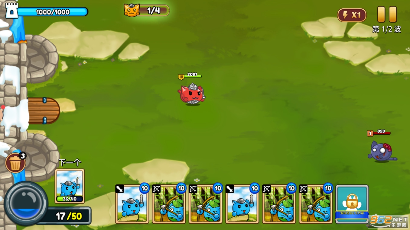 ���ս����׿��v1.0.5���°��ͼ1