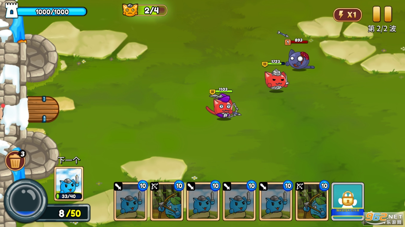 ���ս����׿��v1.0.5���°��ͼ2