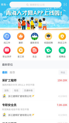 �ຣ�˲���v2.0.2 ��׿���ͼ0