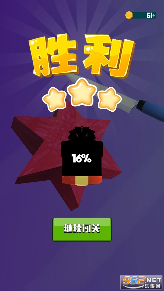 һ�г��˽�ѹ��Ϸv1.0 ��׿���ͼ2